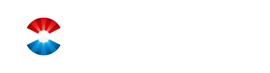 株式会社大久保建装